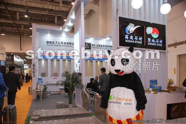 第十四屆廈門石材展