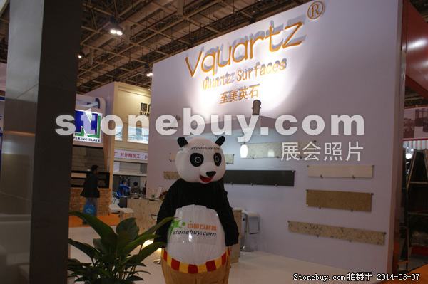第十四屆廈門石材展