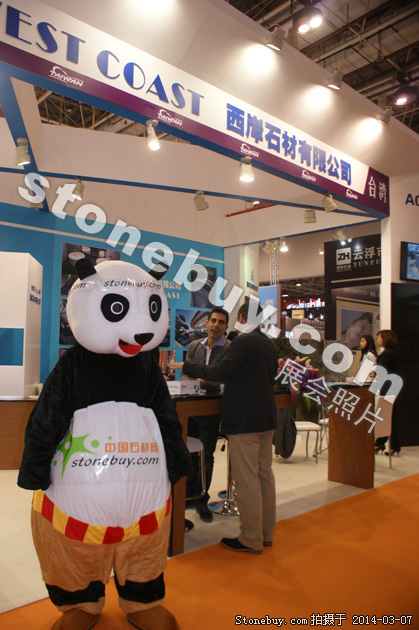 第十四屆廈門石材展