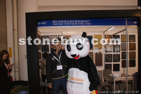 第十四屆廈門石材展