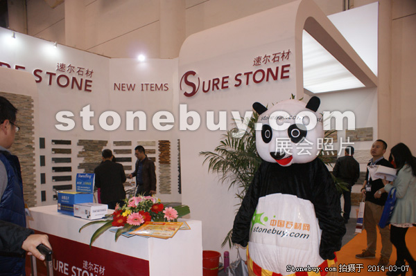 第十四屆廈門石材展