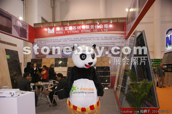 第十四屆廈門石材展