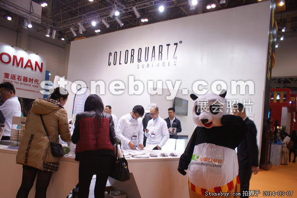 第十四屆廈門石材展