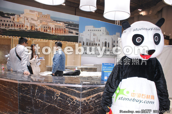第十四屆廈門石材展