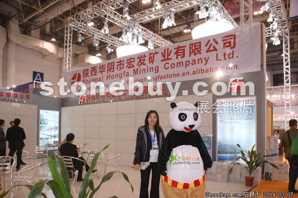 第十四屆廈門石材展