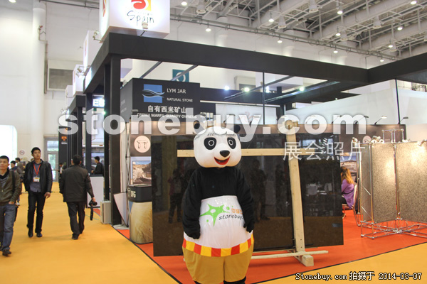 第十四屆廈門石材展