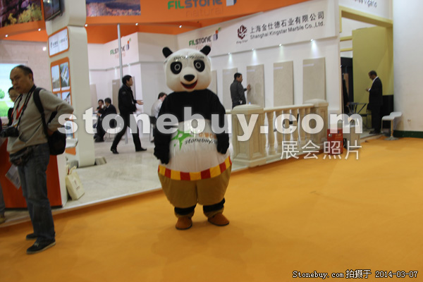 第十四屆廈門石材展