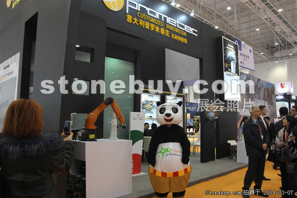 第十四屆廈門石材展