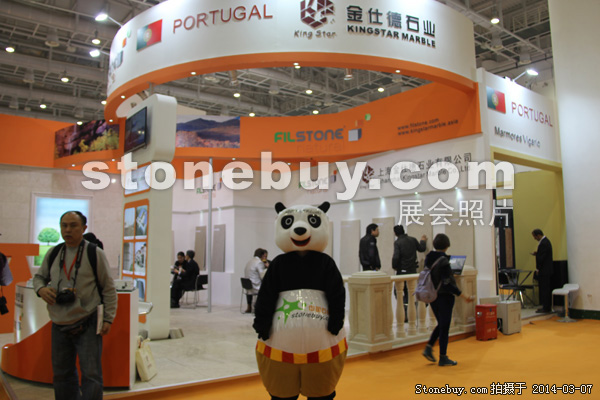 第十四屆廈門石材展