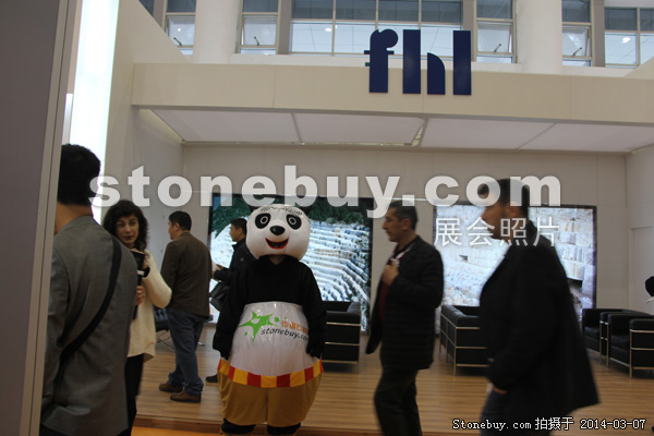 第十四屆廈門石材展