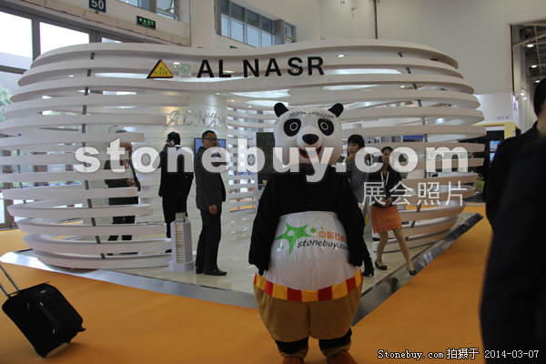 第十四屆廈門石材展