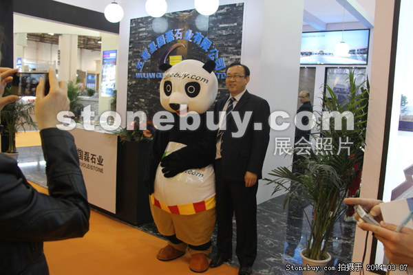 第十四屆廈門石材展