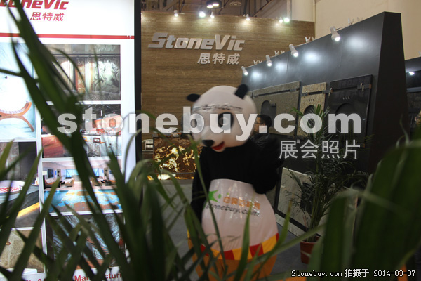 第十四屆廈門石材展