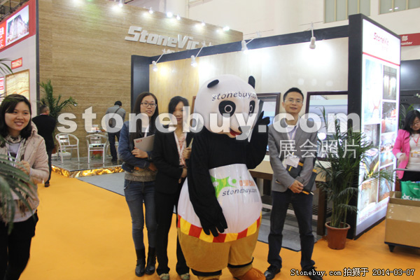 第十四屆廈門石材展