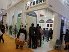 第十四屆廈門石材展