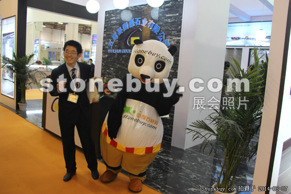 第十四屆廈門(mén)石材展