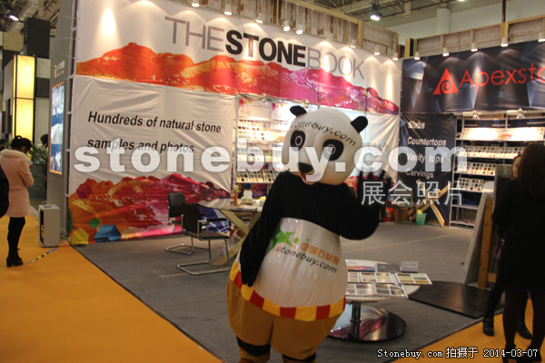 第十四屆廈門石材展