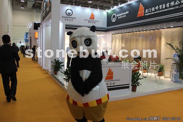 第十四屆廈門石材展