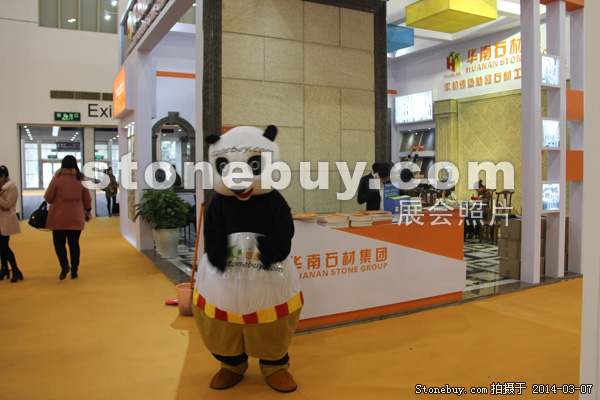 第十四屆廈門石材展