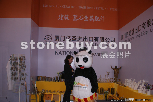 第十四屆廈門(mén)石材展