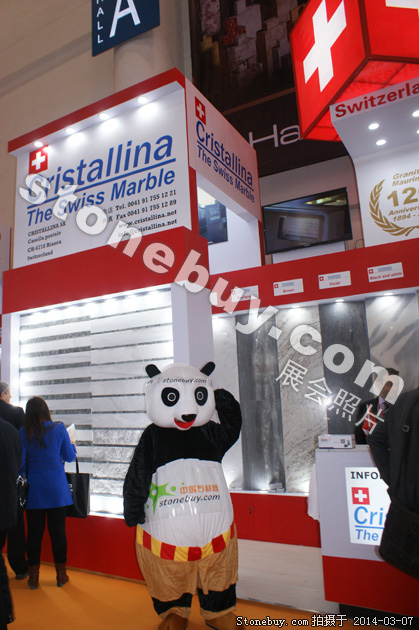 第十四屆廈門石材展