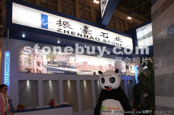 第十四屆廈門石材展