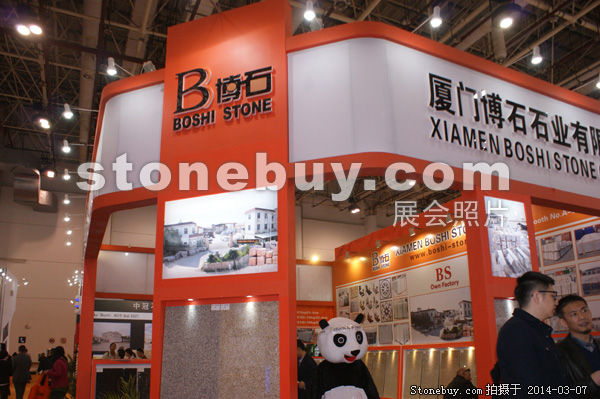 第十四屆廈門石材展