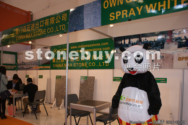 第十四屆廈門石材展