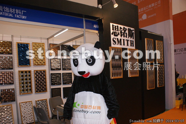 第十四屆廈門石材展