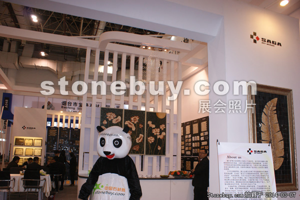 第十四屆廈門石材展