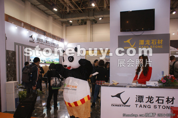 第十四屆廈門石材展