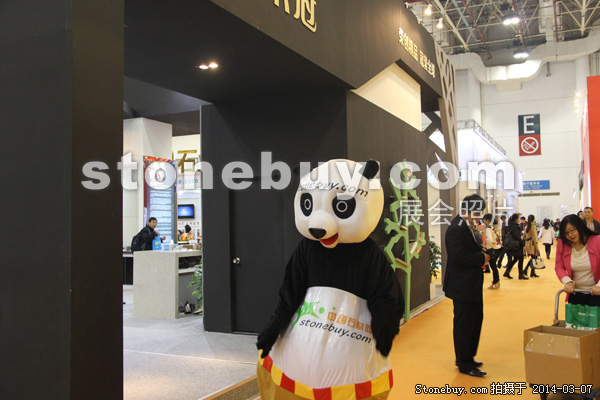 第十四屆廈門石材展
