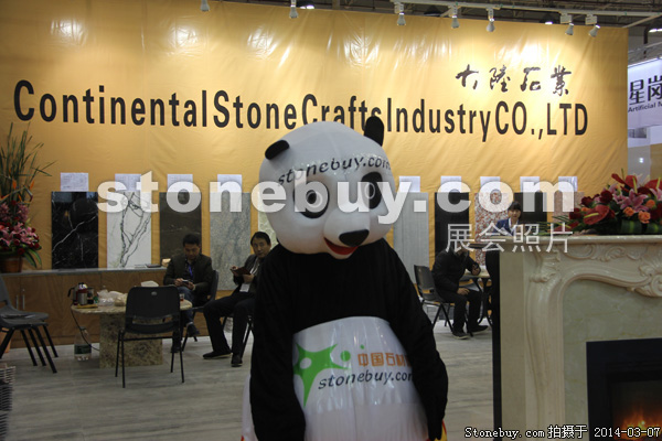 第十四屆廈門石材展