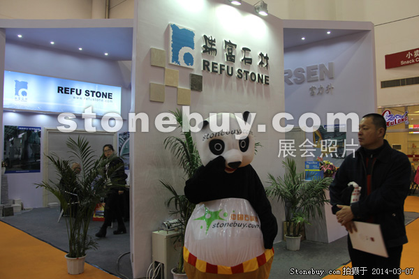 第十四屆廈門石材展