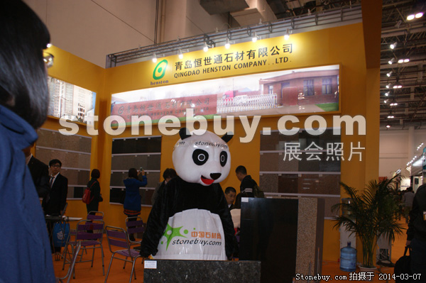 第十四屆廈門石材展