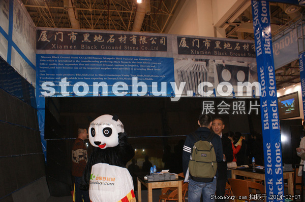 第十四屆廈門石材展