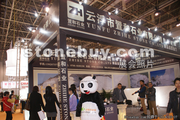 第十四屆廈門石材展