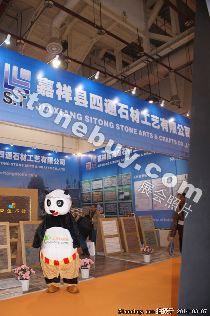 第十四屆廈門石材展