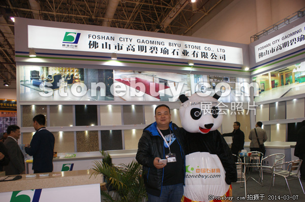 第十四屆廈門石材展