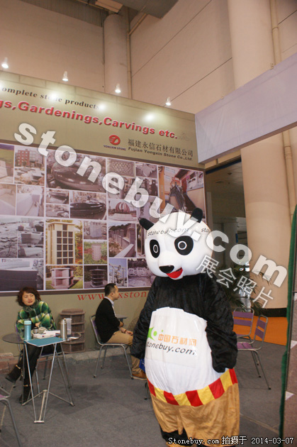 第十四屆廈門(mén)石材展