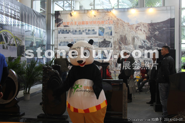 第十四屆廈門石材展