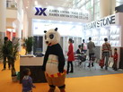 第十四屆廈門石材展