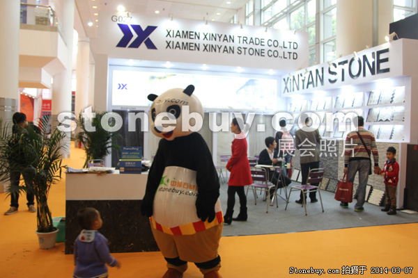 第十四屆廈門石材展
