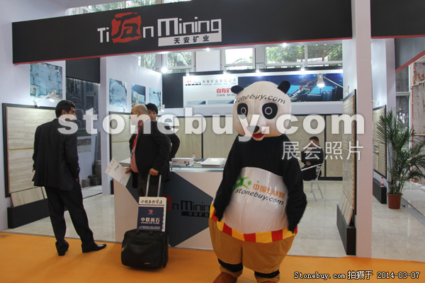 第十四屆廈門石材展