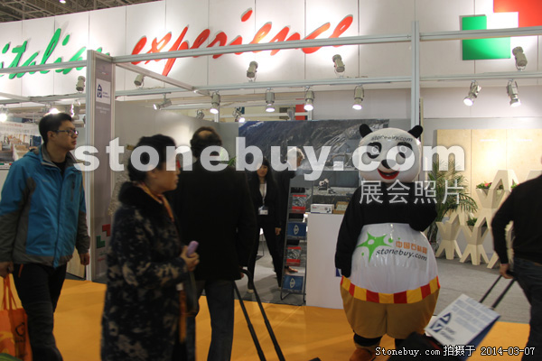 第十四屆廈門石材展