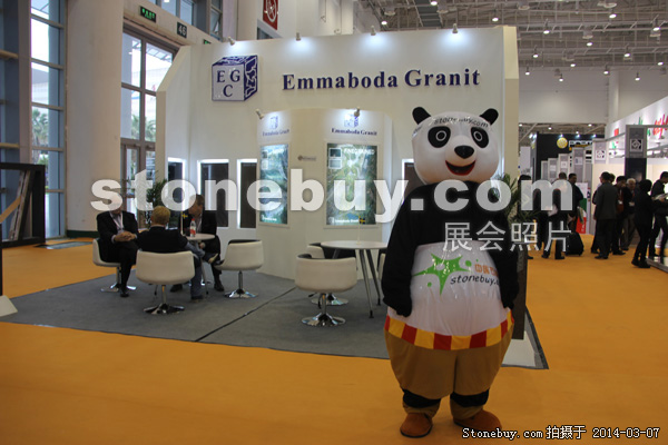 第十四屆廈門石材展