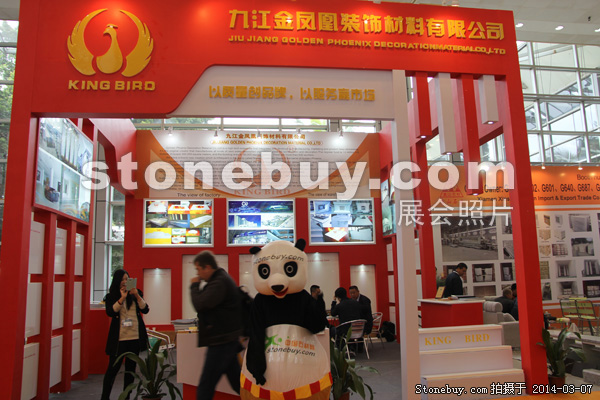第十四屆廈門石材展