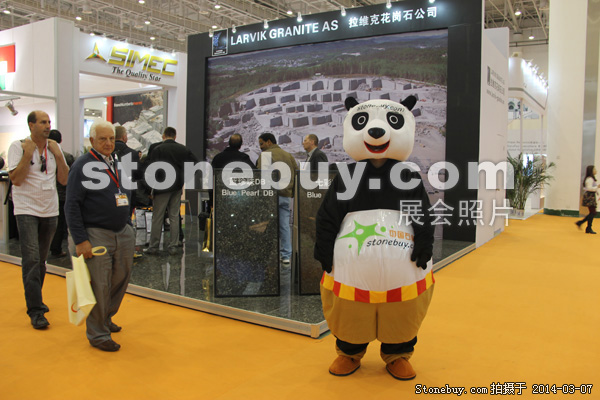 第十四屆廈門石材展