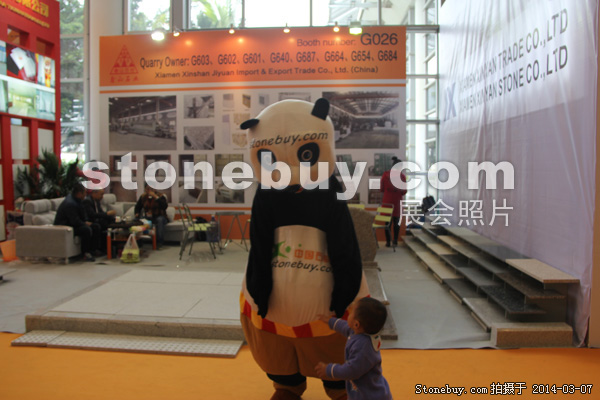 第十四屆廈門石材展