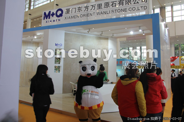 第十四屆廈門石材展